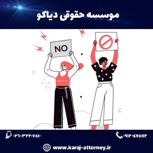 نحوه اعتراض به حکم دادگاه خانواده 