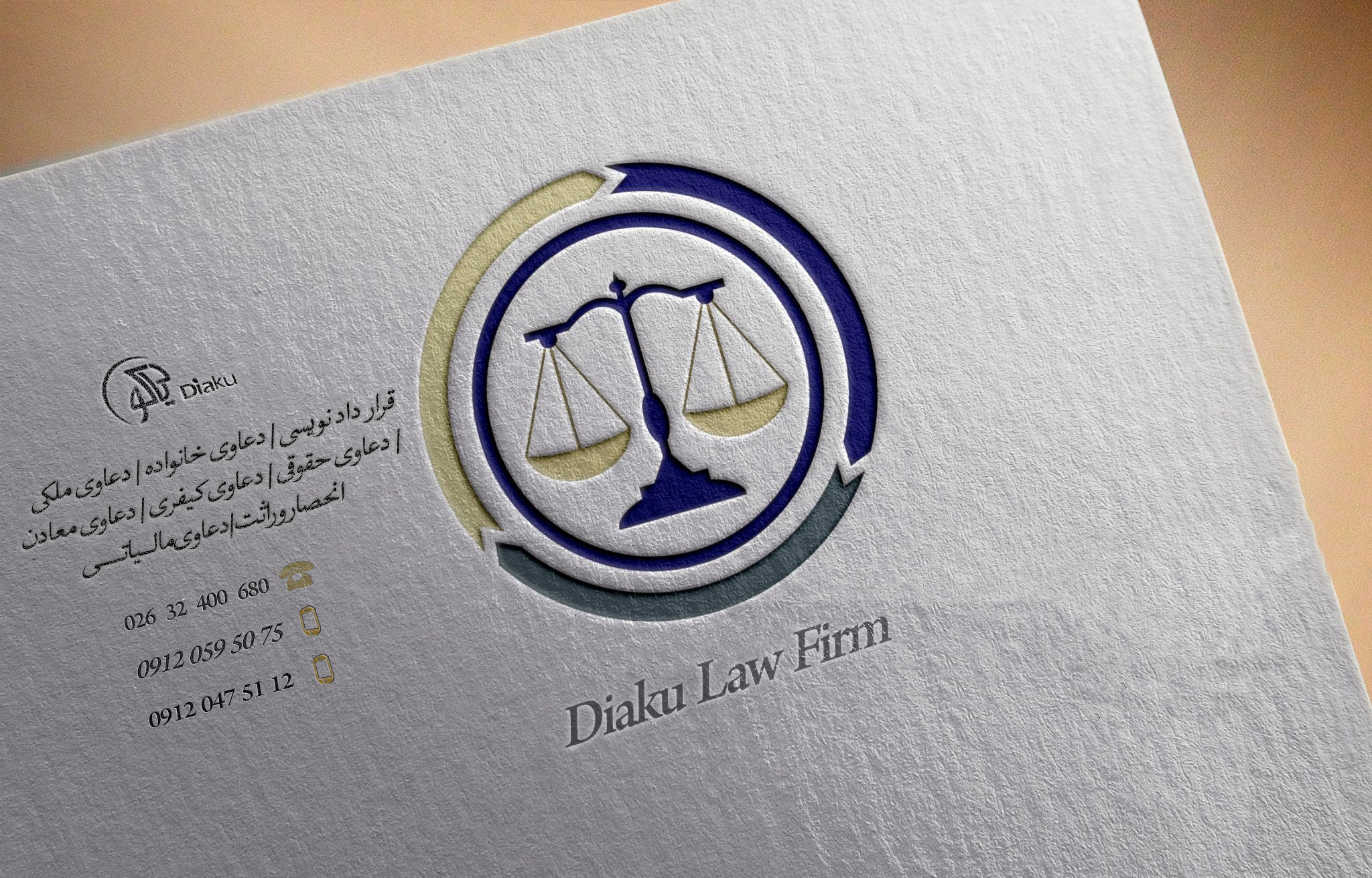 بهترین وکیل در کرج